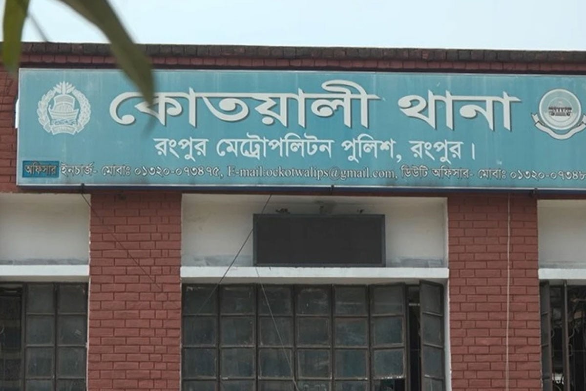 স্বেচ্ছাসেবক দল নেতাকে মারধরের ঘটনায় ১১ পুলিশ সদস্য বরখাস্ত