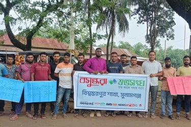 জনসচেতনতা বৃদ্ধি ও নিরাপদ সড়কের দাবিতে বসুন্ধরা শুভসংঘের উদ্যোগে মানববন্ধন