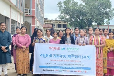 বান্দরবানে বসুন্ধরা শুভসংঘের নারী দক্ষতা উন্নয়ন প্রশিক্ষণ কেন্দ্র উদ্বোধন