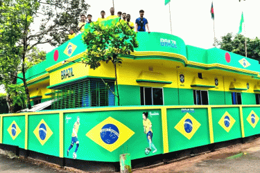 আখাউড়ায় নজর কেড়েছে ‘ব্রাজিল বাড়ি’