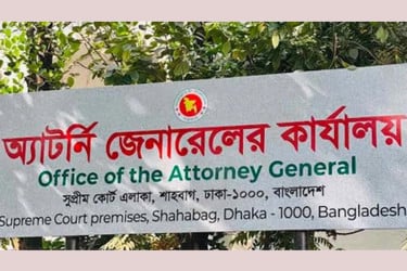 মধ্যরাতে অ্যাটর্নি জেনারেলের কার্যালয়ে চুরি