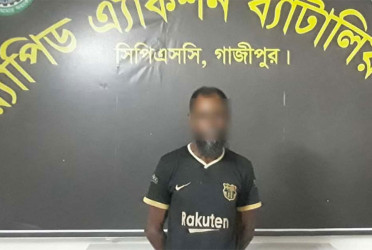 নেত্রকোনায় ধর্ষণ মামলার আসামি গাজীপুরে আটক