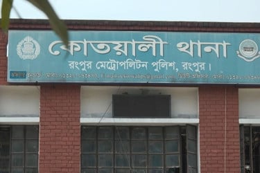 স্বেচ্ছাসেবক দল নেতাকে মারধরের ঘটনায় ১১ পুলিশ সদস্য বরখাস্ত