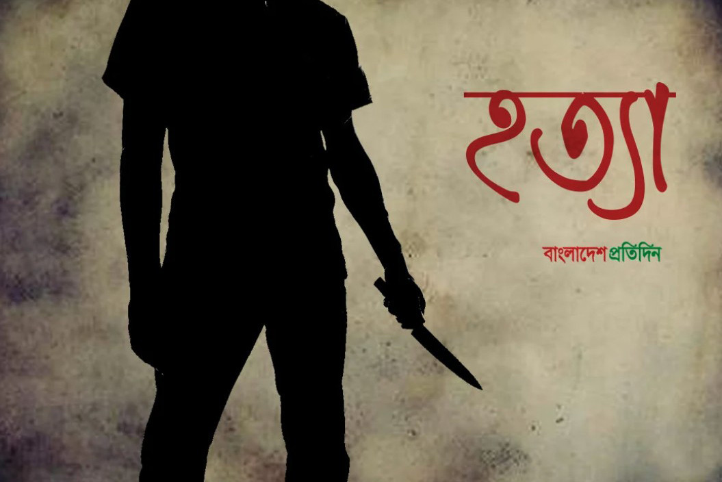 পাথারঘাটায় অটোচালককে অপহরণ করে হত্যা