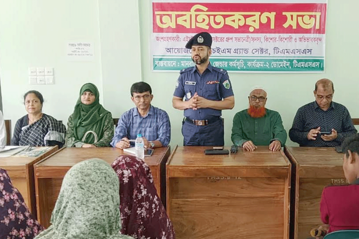 শাজাহানপুরে বাল্যবিয়ে ও মোবাইল আসক্তি প্রতিরোধে সভা