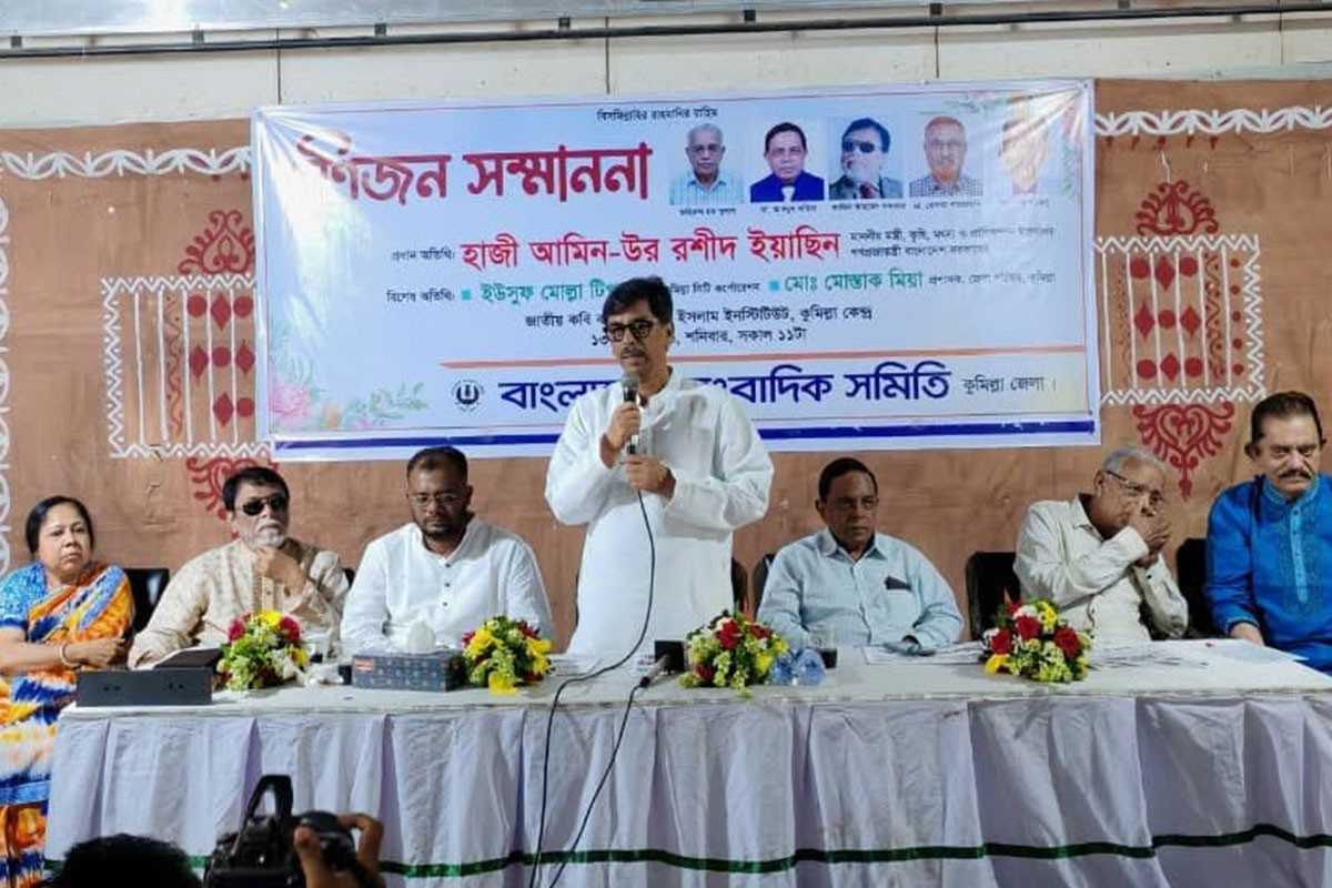 মানবিক সমাজের লক্ষ্যে ইতিবাচক ভূমিকা পালন করতে হবে: কৃষিমন্ত্রী