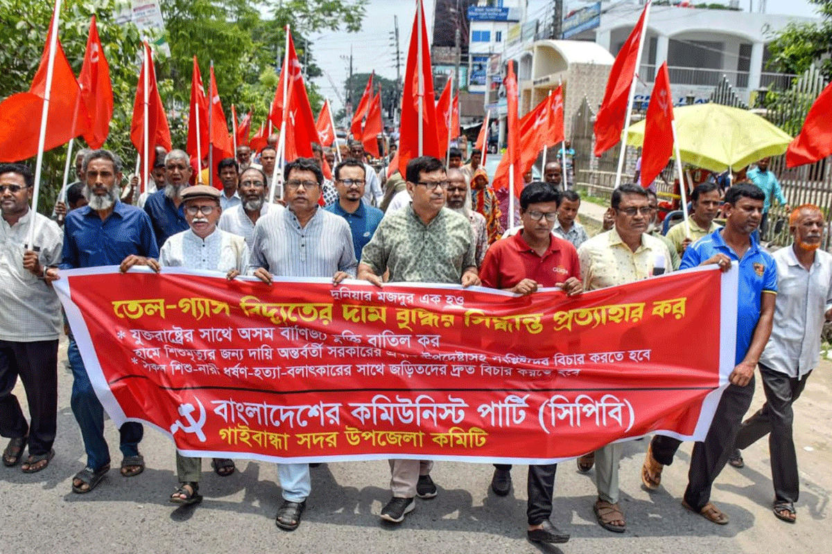 তেল-গ্যাস-বিদ্যুতের মূল্যবৃদ্ধির প্রতিবাদে গাইবান্ধায় মিছিল