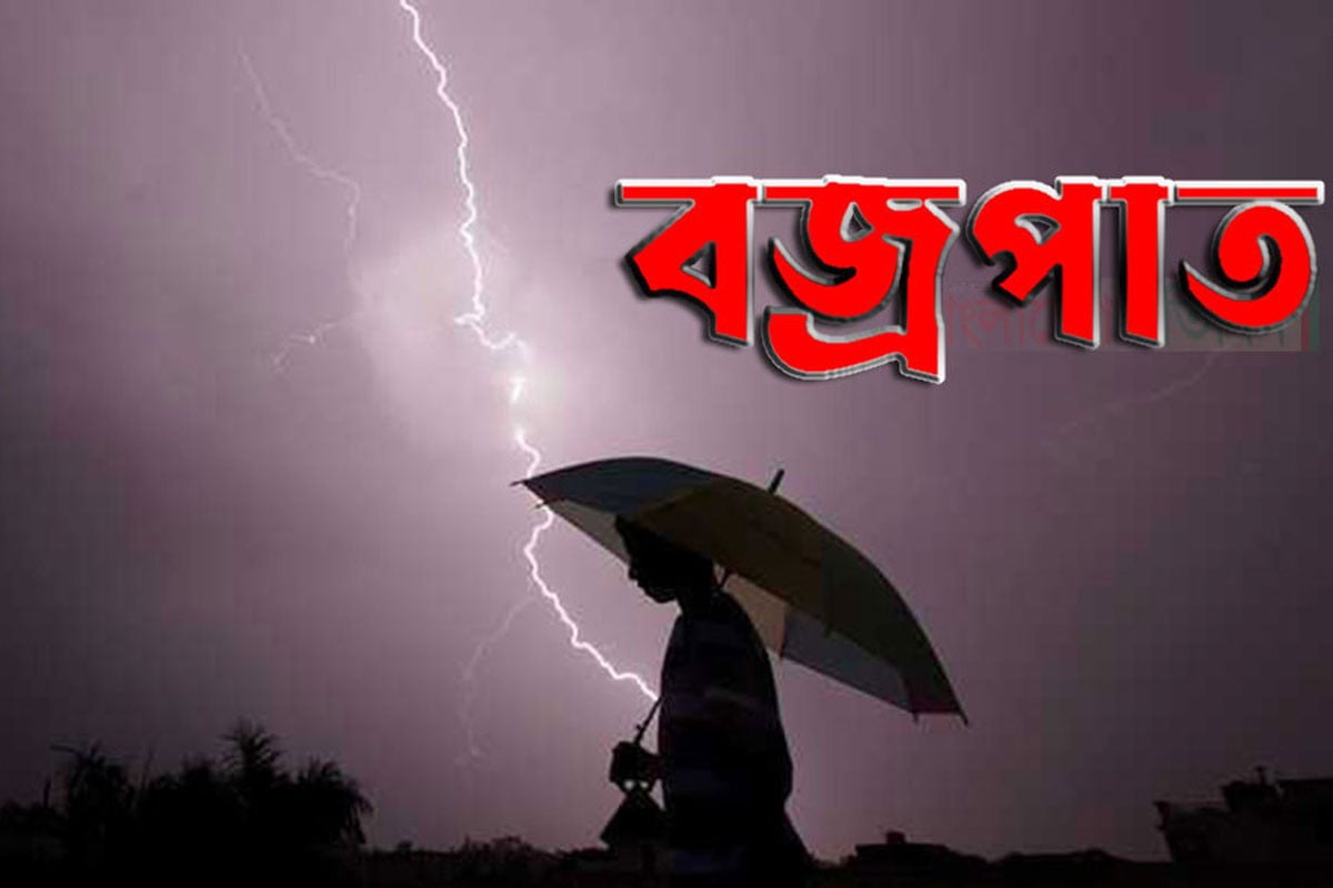 মহেশপুরে বজ্রপাতে কৃষকের মৃত্যু