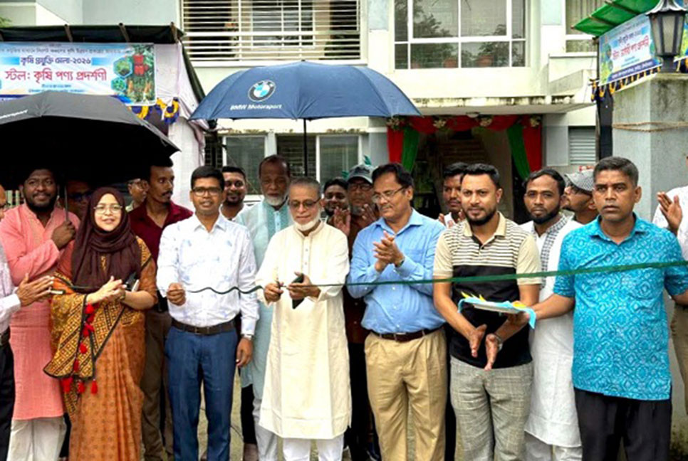কুলাউড়ায় তিন দিনব্যাপী কৃষি প্রযুক্তি মেলা