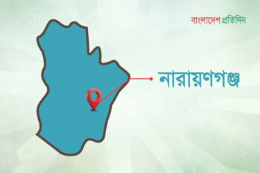 নারায়ণগঞ্জে ৭ বছরের শিশুকে ধর্ষণ, ধর্ষকের বিচার দাবিতে বিক্ষোভ