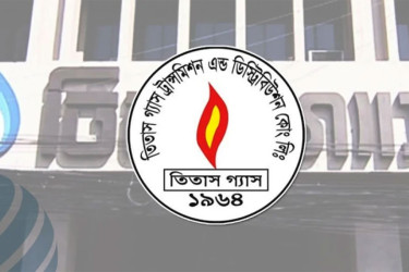 আজ গ্যাস সংকটে ভুগতে হবে গ্রাহকদের, জরুরি বার্তা তিতাসের