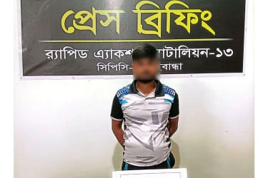 গাইবান্ধায় ধর্ষণের অভিযোগে যুবক গ্রেফতার