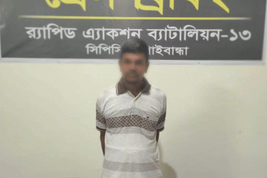 গাইবান্ধায় বুদ্ধিপ্রতিবন্ধী ফুফুকে ধর্ষণের অভিযোগে ভাতিজা গ্রেফতার