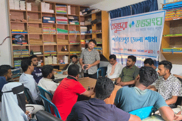 ‘সামাজিক ও স্বেচ্ছাসেবী সংগঠন সমাজ পরিবর্তনের শক্তি’