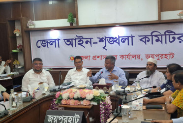জয়পুরহাটে আইন-শৃঙ্খলা কমিটির সভা