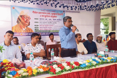 কুয়াকাটায় ‘সংকটে আনন্দে নজরুল’ শীর্ষক আলোচনা সভা
