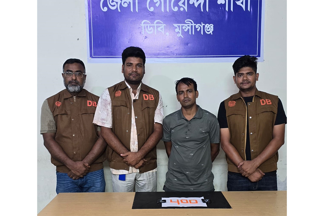 মুন্সিগঞ্জে ৪০০ পিস ইয়াবাসহ মাদক ব্যবসায়ী গ্রেফতার