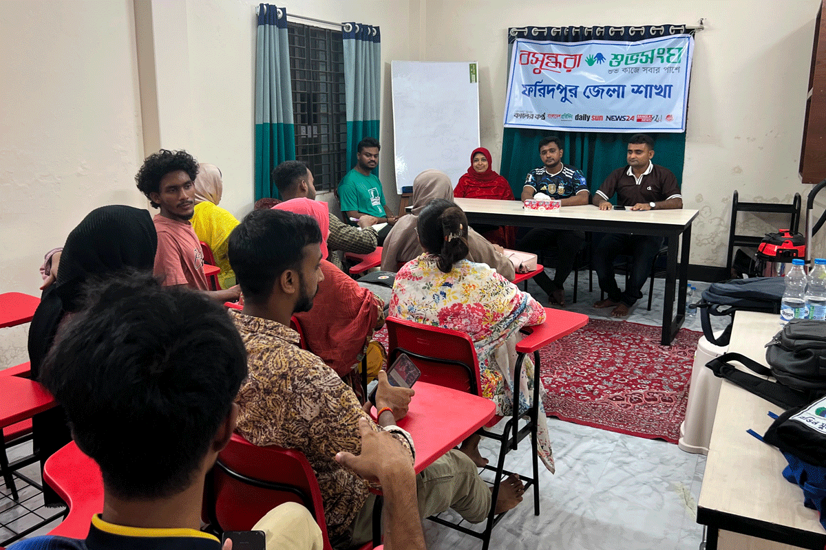 ফরিদপুরে নারী নির্যাতন প্রতিরোধে সামাজিক সচেতনতা বৃদ্ধির আহ্বান বসুন্ধরা শুভসংঘের