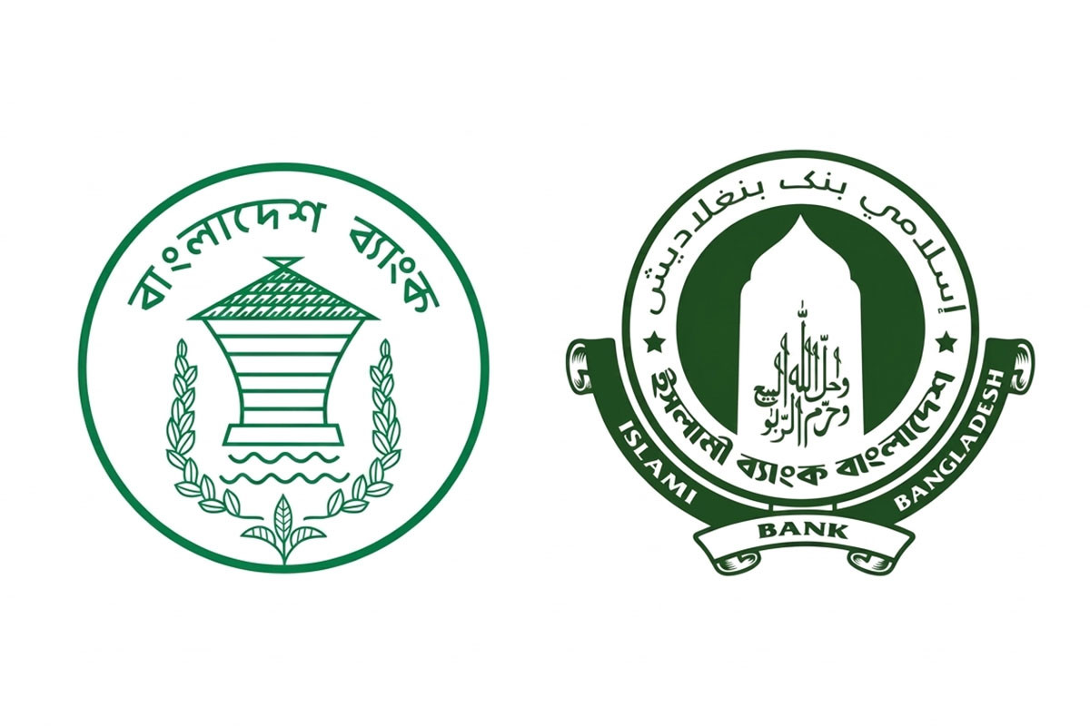 তারল্য সংকট কাটাতে ইসলামী ব্যাংককে ২ হাজার ৫০০ কোটি টাকা দিল বাংলাদেশ ব্যাংক