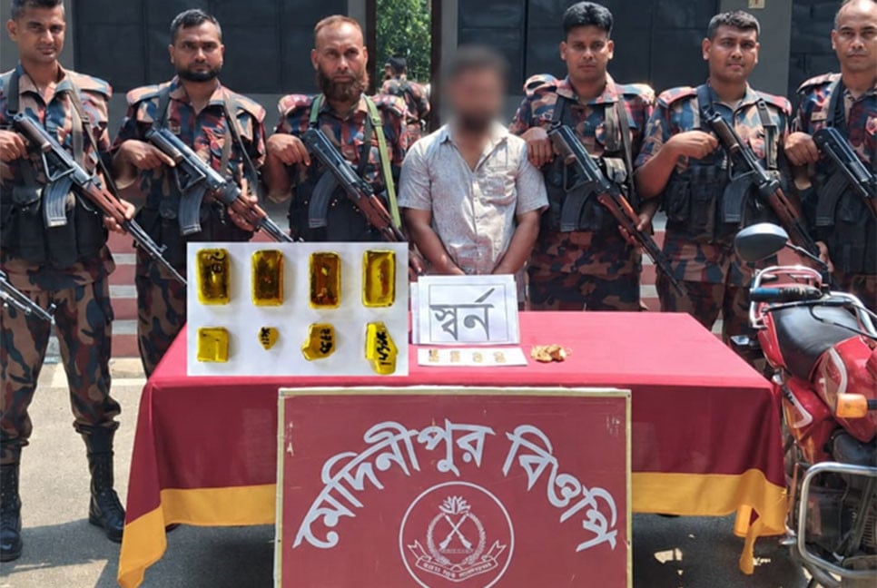 সীমান্তে ১ কোটি ৩৯ লাখ টাকার স্বর্ণসহ আটক ১