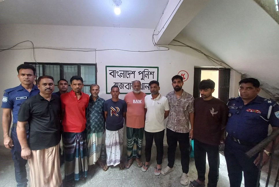 রাজবাড়ীতে আওয়ামী লীগ ও সহযোগী সংগঠনের ৮ নেতাকর্মী গ্রেফতার