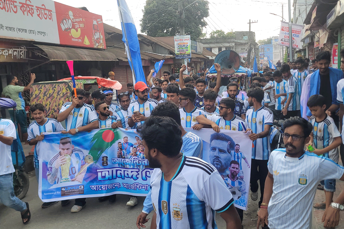 শেরপুরে আর্জেন্টিনা সমর্থকদের বিশাল মিছিল