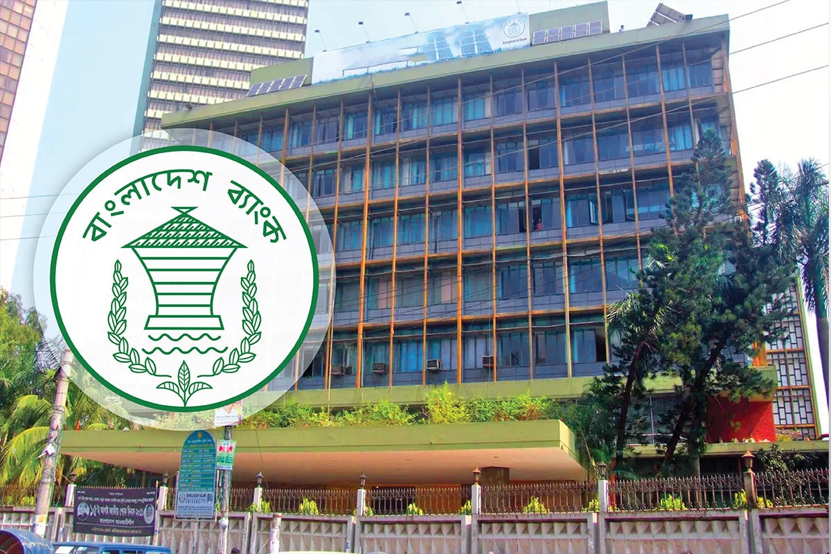 ইসলামী ব্যাংকের চেয়ারম্যানসহ সব পরিচালকের নিয়োগ বাতিল