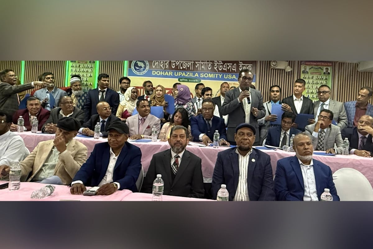 নিউইয়র্কে দোহার উপজেলা সমিতির নতুন কমিটির অভিষেক