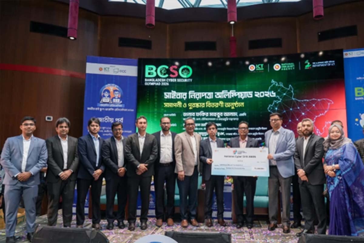 জাতীয় সাইবার ড্রিলে চ্যাম্পিয়ন মিউচুয়াল ট্রাস্ট ব্যাংক