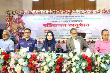 শিশু ও নারী উন্নয়নে জনসচেতনতা বৃদ্ধিতে বাংলাদেশ বেতারের বহিরাঙ্গন আয়োজন
