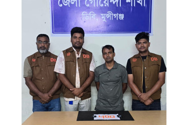 মুন্সিগঞ্জে ৪০০ পিস ইয়াবাসহ মাদক ব্যবসায়ী গ্রেফতার
