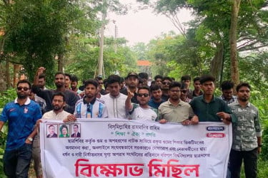 শিবিরের ‘গুম-নাটক’ ও নারী নির্যাতনের প্রতিবাদে ছাত্রদলের বিক্ষোভ