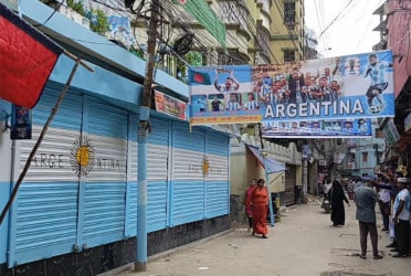 নারায়ণগঞ্জের একখণ্ড আর্জেন্টিনা