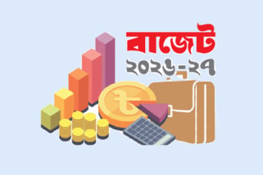 গোলকধাঁধায় প্রবৃদ্ধির লক্ষ্য মোকাবিলায় তিন কৌশল