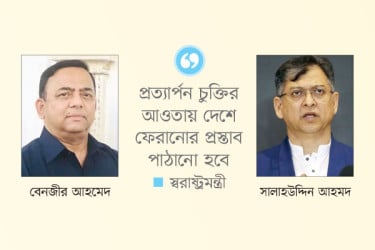 দুবাইয়ে গ্রেপ্তার বেনজীর