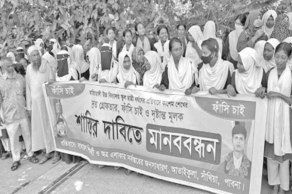 শিক্ষার্থীর শ্লীলতাহানি নিয়ে তুলকালাম