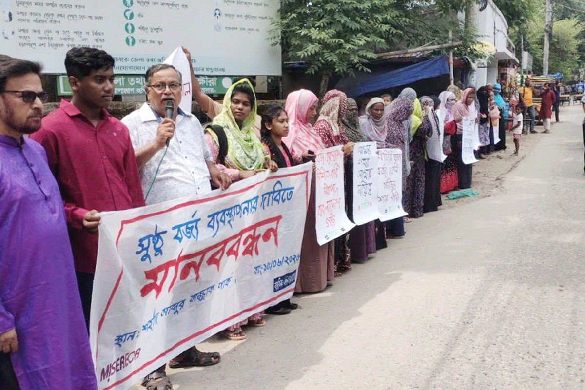 সাতক্ষীরায় সুষ্ঠু বর্জ্য ব্যবস্থাপনার দাবিতে মানববন্ধন