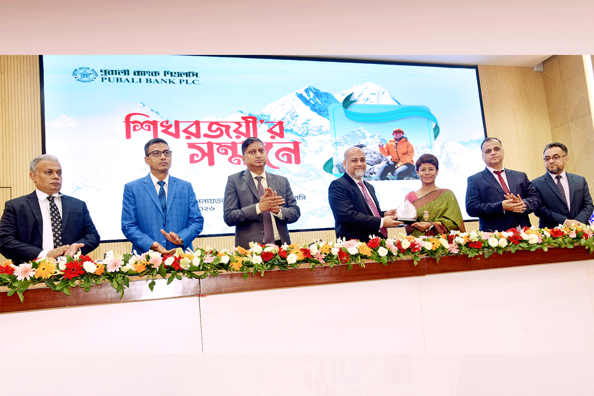এভারেস্টজয়ী কর্মকর্তা নুরুননাহার নিম্নিকে পূবালী ব্যাংকের সংবর্ধনা