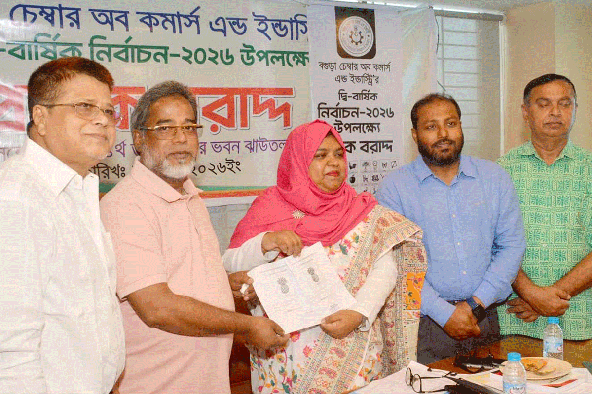 বগুড়া চেম্বারের নির্বাচনে প্রার্থীদের মধ্যে প্রতীক বরাদ্দ