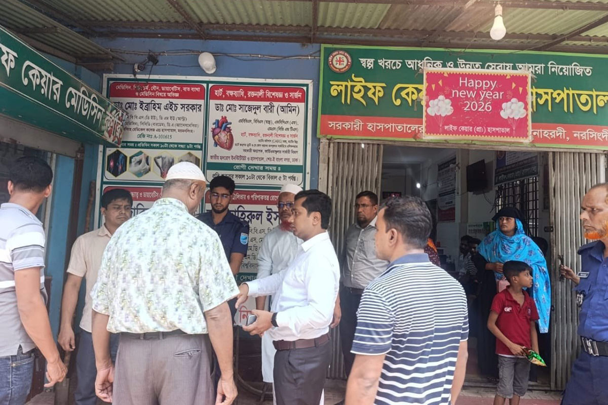 নরসিংদীতে মেয়াদোত্তীর্ণ ওষুধ রাখায় দুই হাসপাতালকে জরিমানা