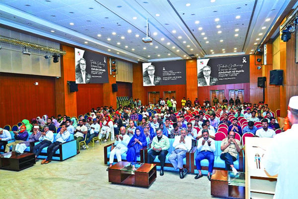 বিইউএফটিতে আব্দুল্লাহ হিল রাকিবের স্মরণসভা