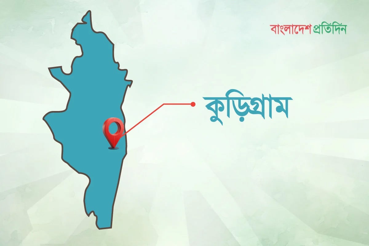 কুড়িগ্রামের ফুলবাড়ীতে ৪ মাংস বিক্রেতাকে জরিমানা