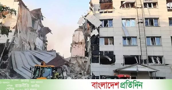 রাশিয়ায় ইউক্রেনের ড্রোন হামলায় হতাহত ৬ | | বাংলাদেশ প্রতিদিন