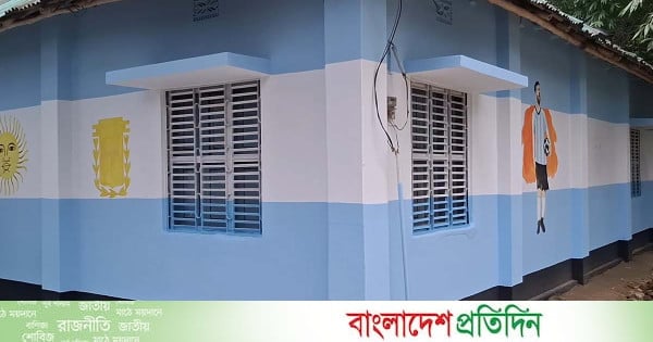 আর্জেন্টিনার প্রেমে বাড়ি রাঙালেন মেসি ভক্ত মেহেদী | | বাংলাদেশ প্রতিদিন