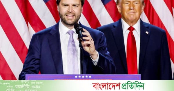 ৩০০ বিলিয়ন ডলারের তহবিল পেতে পারে ইরান: জেডি ভ্যান্স | | বাংলাদেশ প্রতিদিন