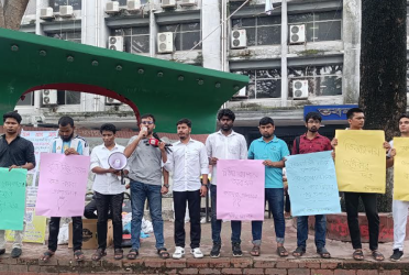 বিশেষ বৃত্তি ও বাজেট বৃদ্ধির দাবিতে জবি ছাত্রশক্তির বিক্ষোভ