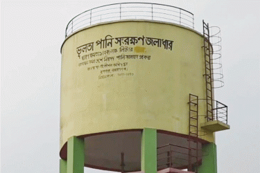 রূপগঞ্জে ২ কোটি টাকা নির্মাণ ব্যয়ে পানি সরবরাহ প্রকল্প চালু