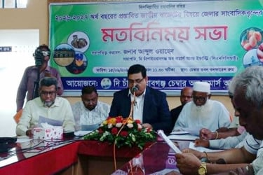 জাতীয় বাজেটকে স্বাগত জানিয়েছে চাঁপাইনবাবগঞ্জ চেম্বার