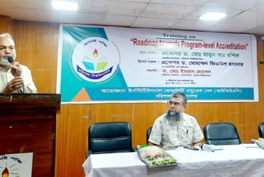 শিক্ষার মানোন্নয়নে বরিশাল বিশ্ববিদ্যালয়ে প্রশিক্ষণ