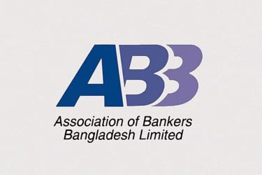 ইসলামী ব্যাংকের বিষয়ে নেওয়া সিদ্ধান্তে স্বস্তি প্রকাশ করলো এবিবি